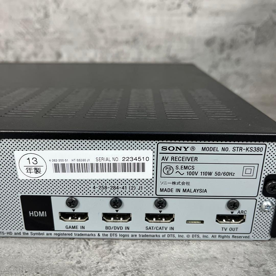 SONY ホームシアターシステム HT-SS380 5.1ch サラウンドセット