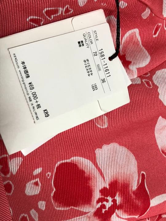 期間限定価格【新品】オースチンリードワンピース