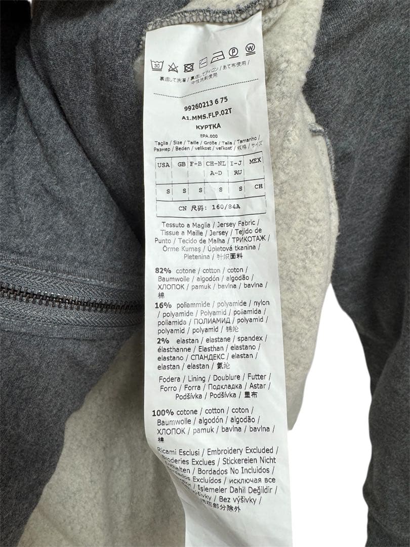 'S MaxMara Sマックスマーラ