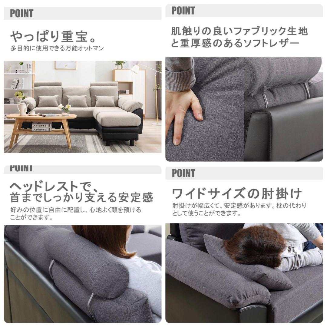 新品　ソファ　ソファセット　レザー調　グレー×ブラック