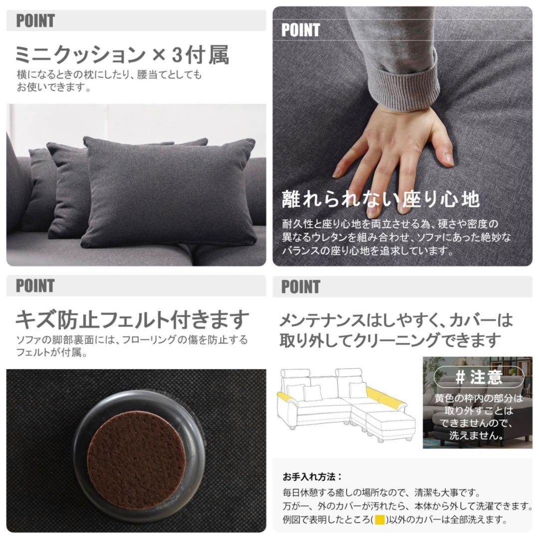 新品　ソファ　ソファセット　レザー調　グレー×ブラック