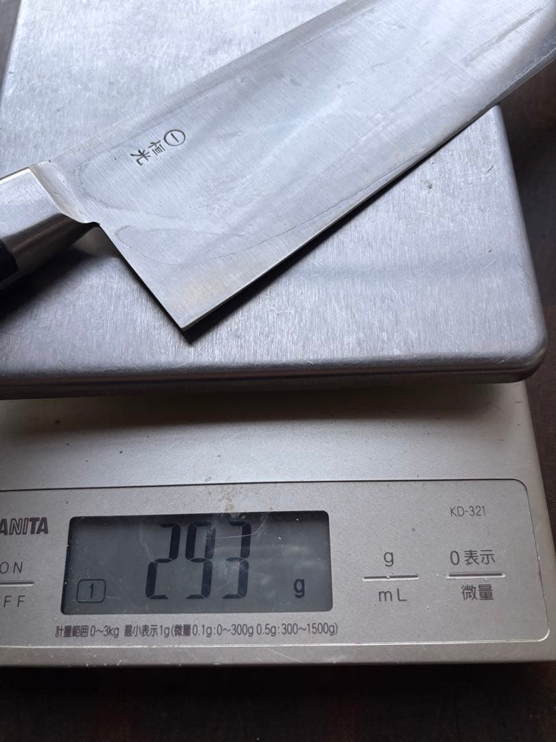 一文字恒光　切付　牛刀　330mm 尺一　包丁　全鋼　洋包丁　本職