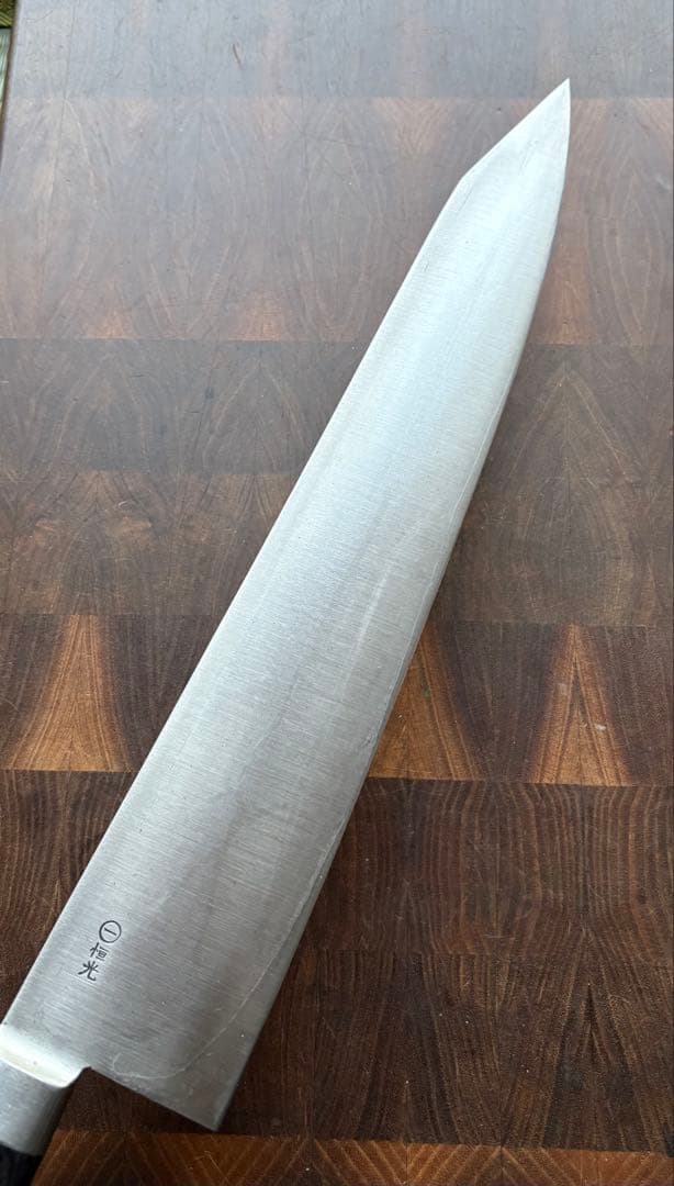 一文字恒光　切付　牛刀　330mm 尺一　包丁　全鋼　洋包丁　本職