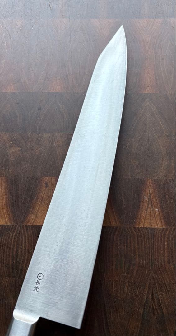 一文字恒光　切付　牛刀　330mm 尺一　包丁　全鋼　洋包丁　本職