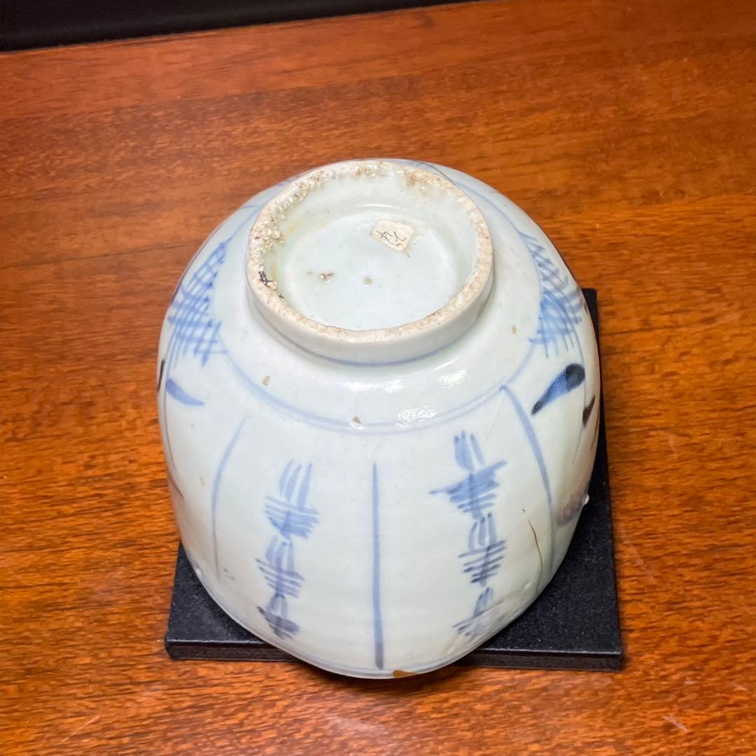 古染付 金継 歪み茶碗 T0628-3