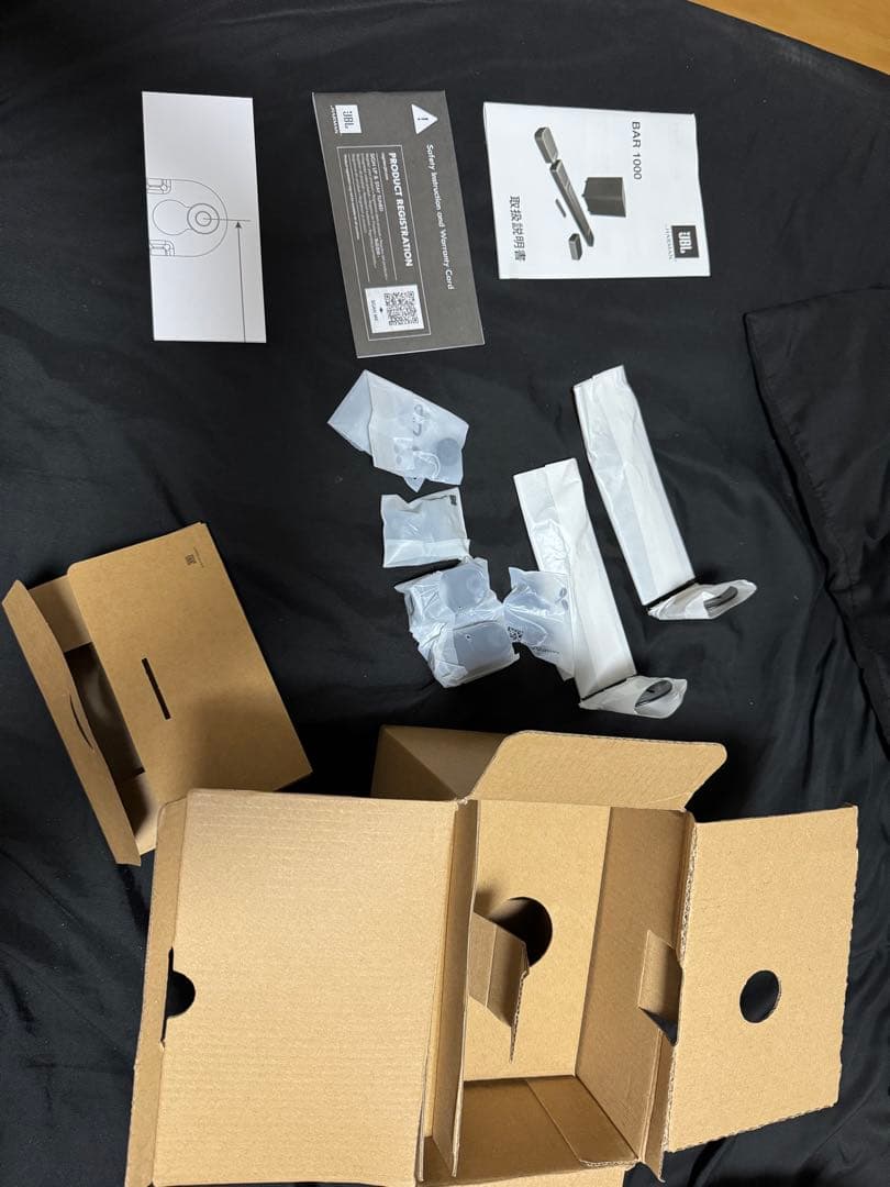 a*k様 JBL bar 1000 本体 フルセット 「美品」