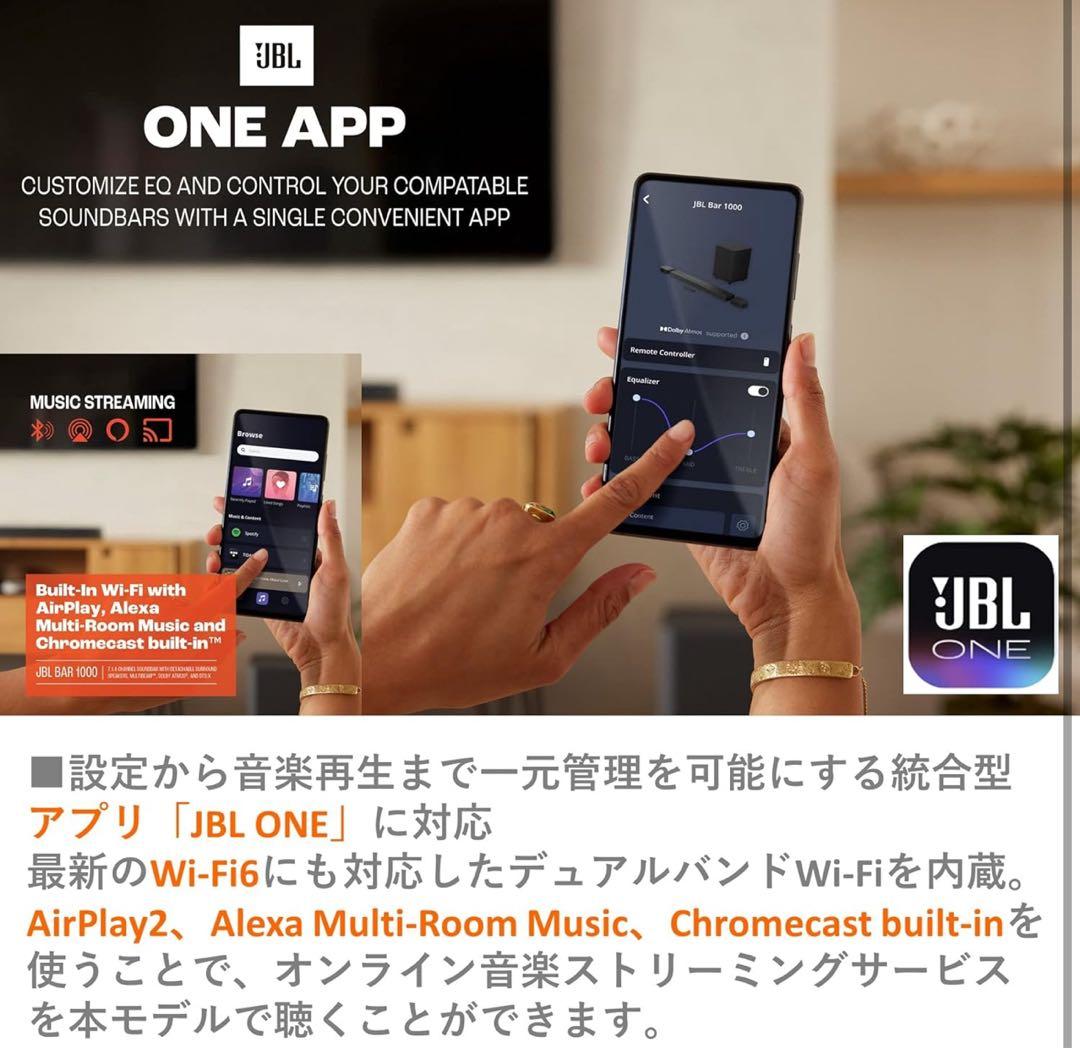 a*k様 JBL bar 1000 本体 フルセット 「美品」