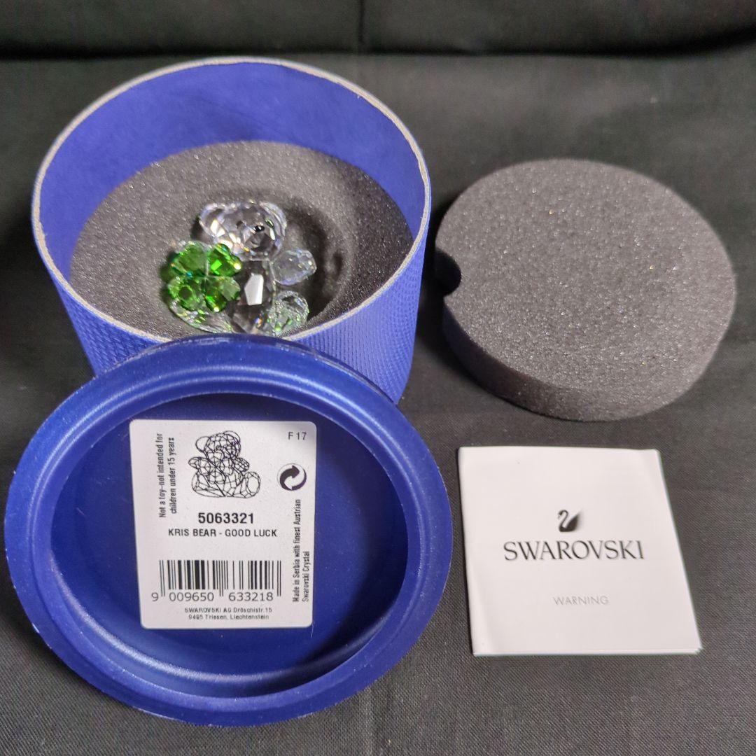 スワロフスキー　クリスベア グッドラック　クローバー新品未使用