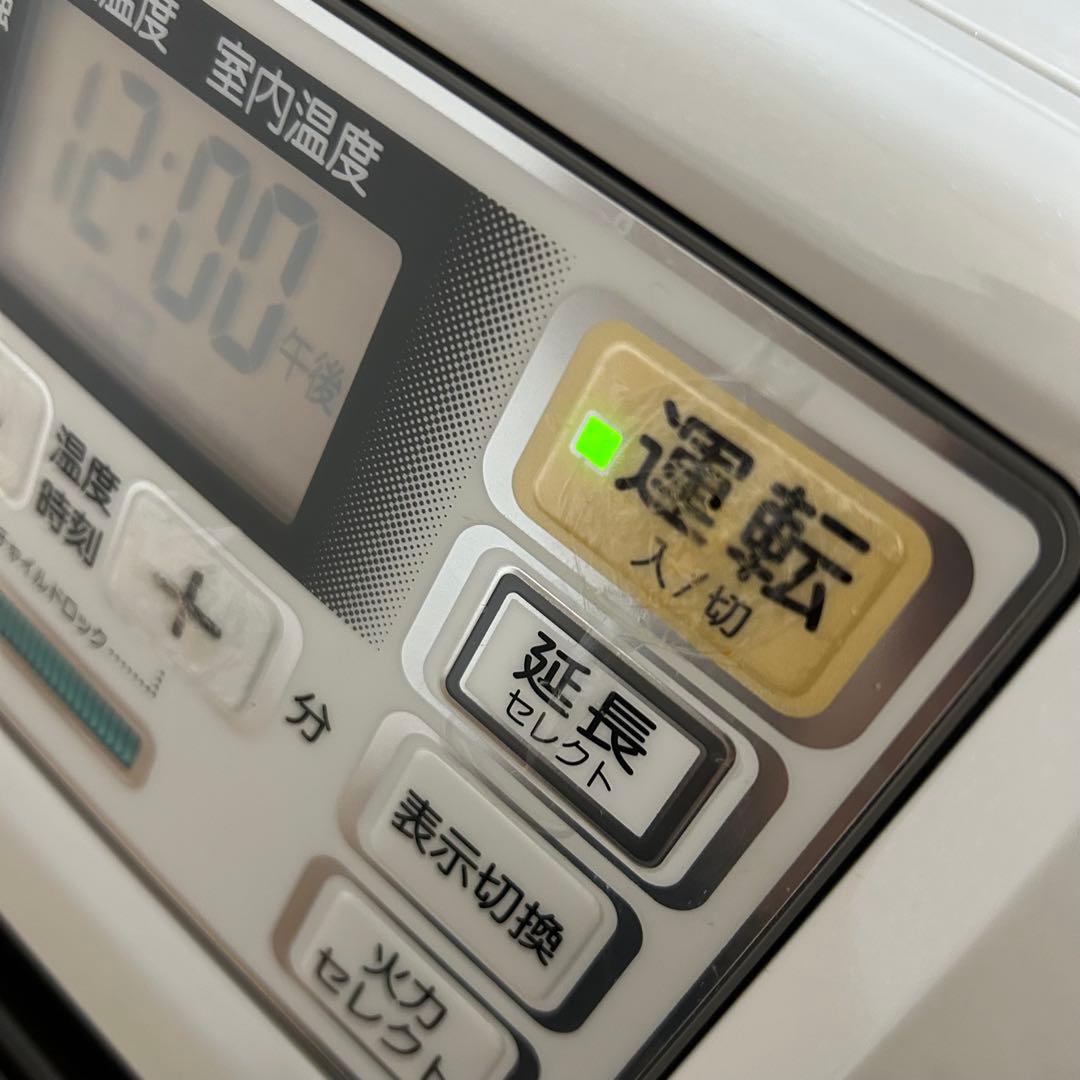 コロナ 石油ファンヒーター 15畳 FH-ST5721BY