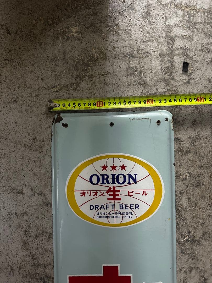 オリオンビール非売品　ブリキ看板　当時もの　コレクター　宝飾　レア　レトロ　看板