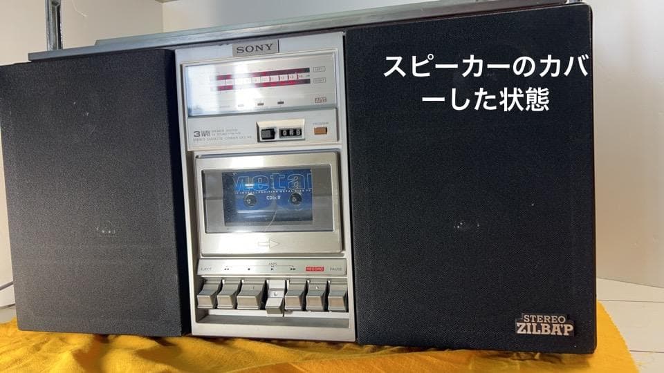 SONY レトロラジカセ　CFS-8　STEREO　ZILBA’P　　テープ