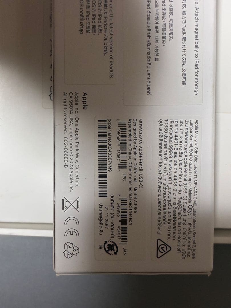 Apple iPad 第10世代 256GBWi-Fi + Cellular