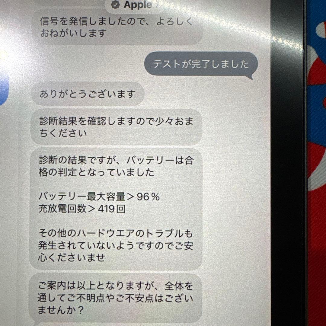 iPad mini (第6世代) 256GB Wi-Fi 本体