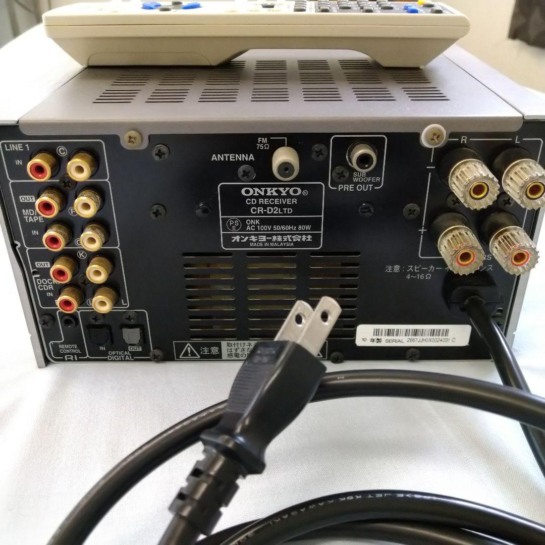 音響　ONKYO CR-D2 ltd
