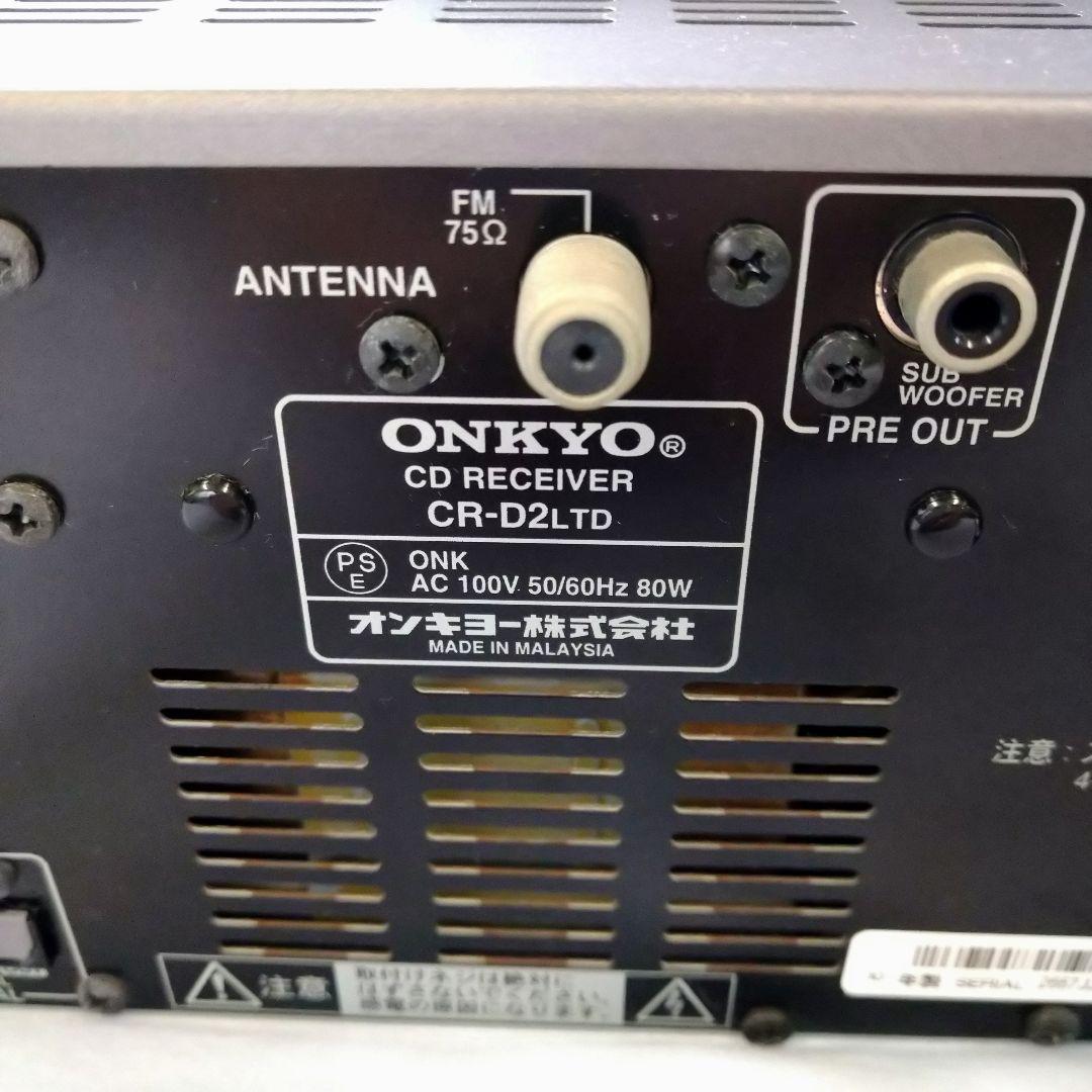 音響　ONKYO CR-D2 ltd