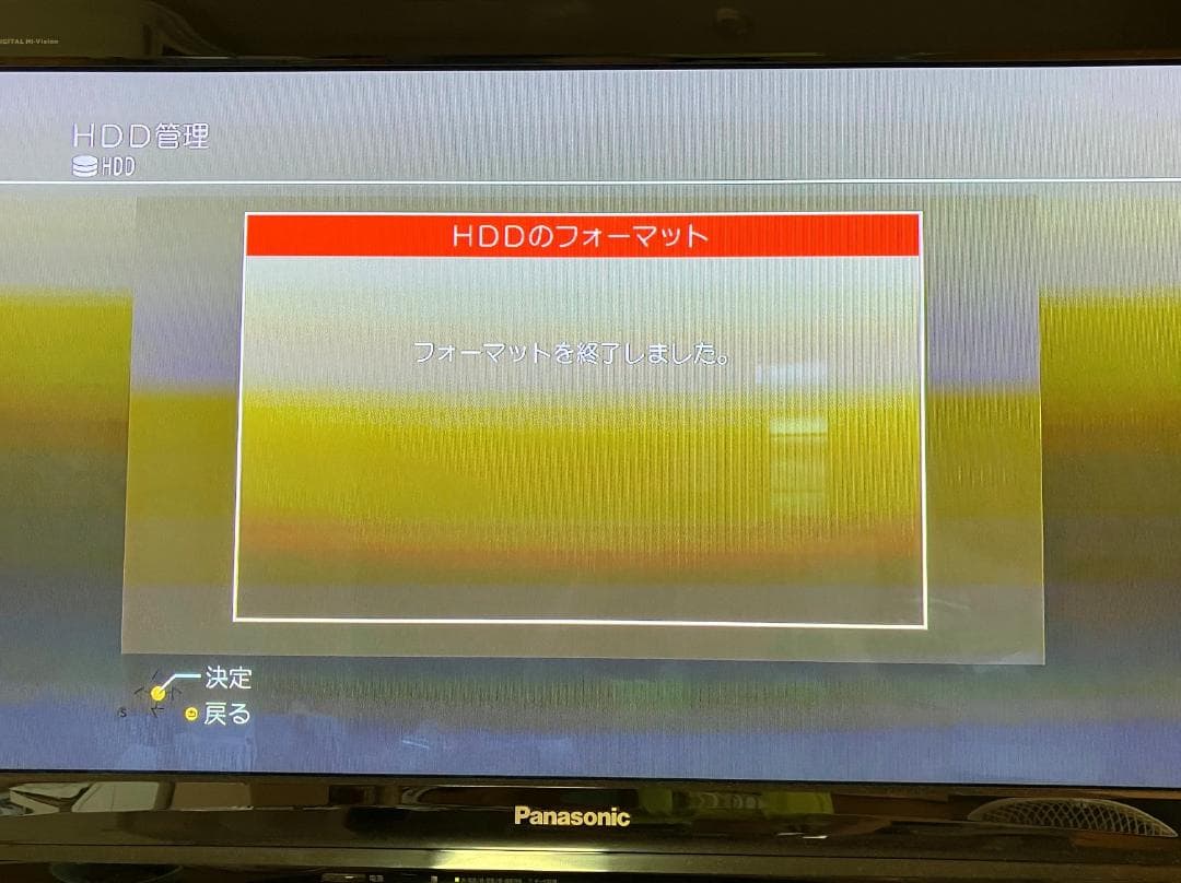 ☆中古美品 Panasonic DMR-BWT560 ブルーレイレコーダー+α☆