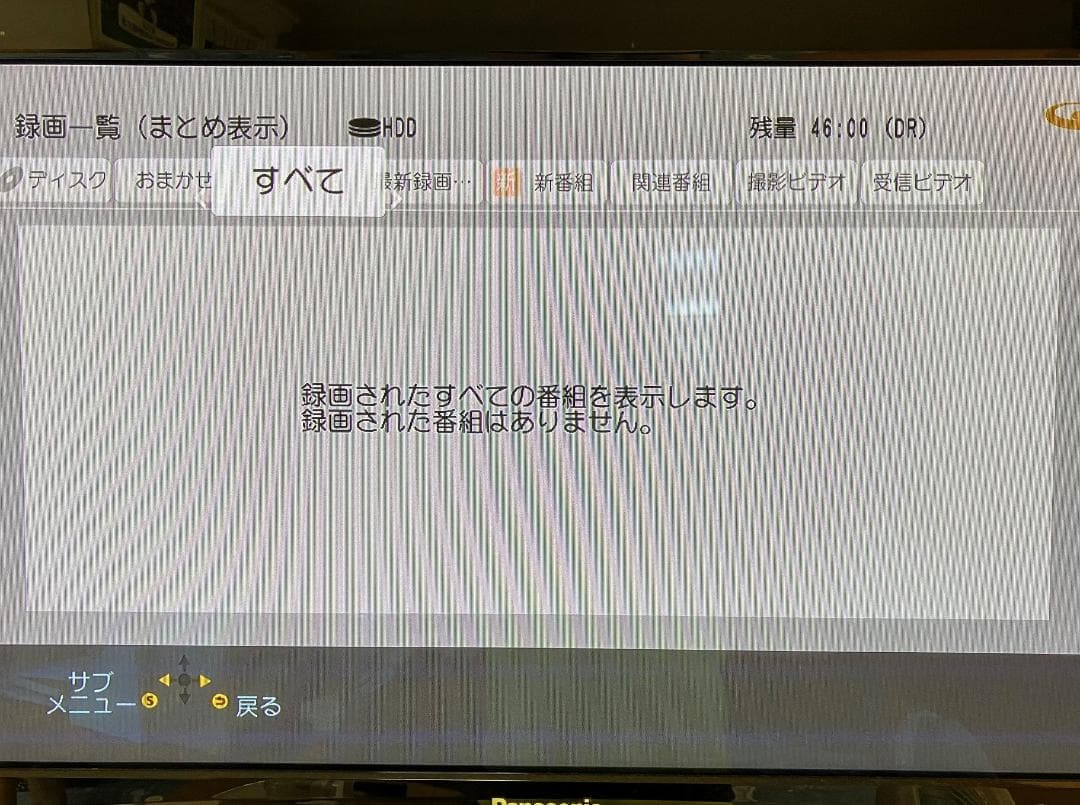 ☆中古美品 Panasonic DMR-BWT560 ブルーレイレコーダー+α☆