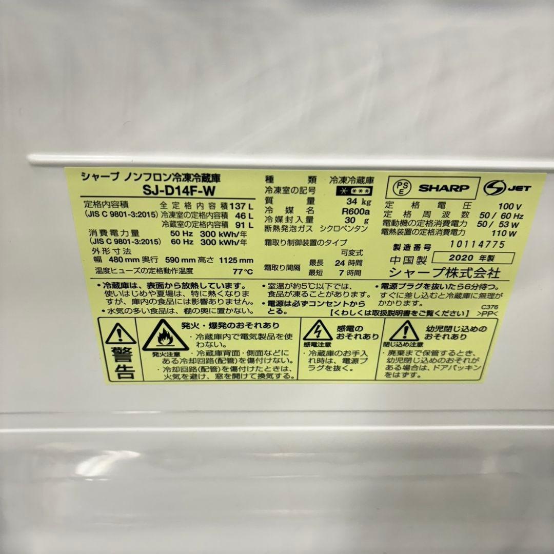 103Z SHARP 冷蔵庫 洗濯機 電子レンジ 3点セット 国内メーカー 人気