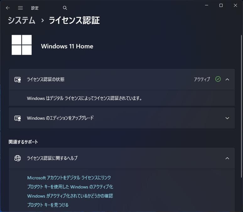 Windowsノート本体 ideapad L340(Ryzen3/12G/128+500G/Office)