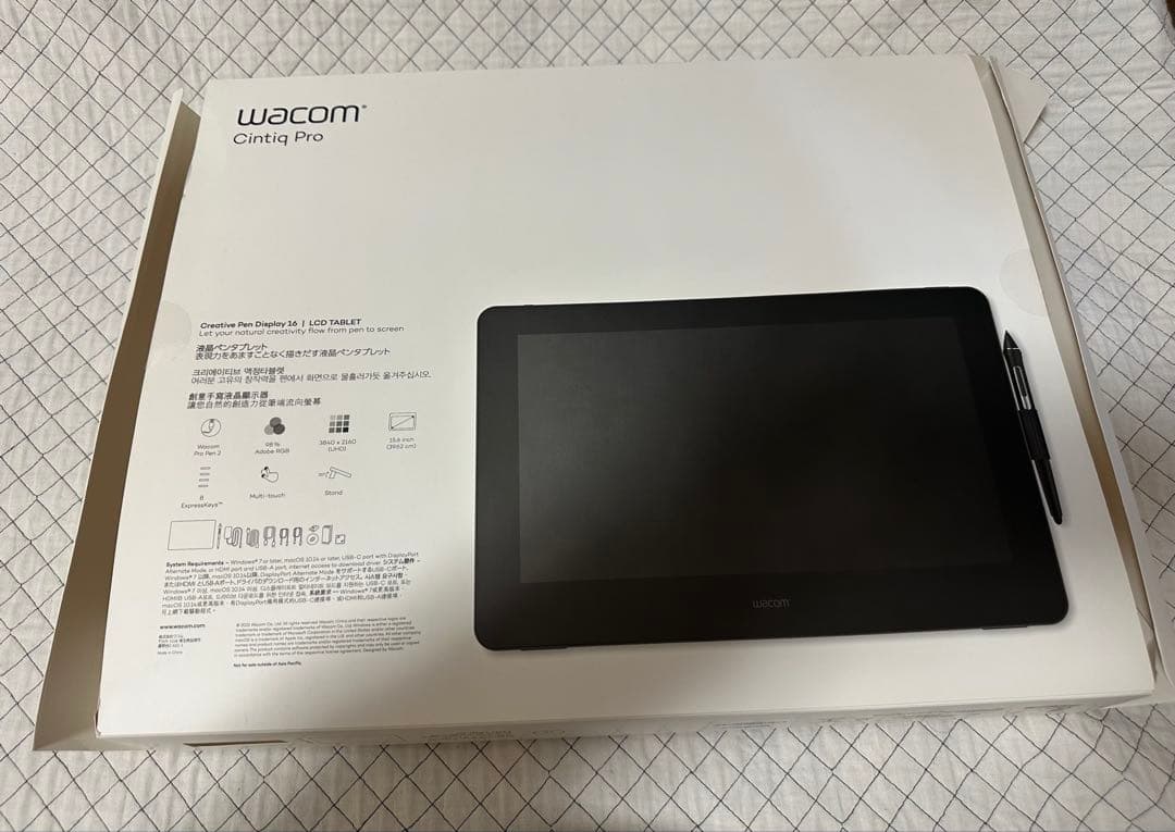 Wacom Cintiq Pro 16 液タブ　液晶ペンタブレット