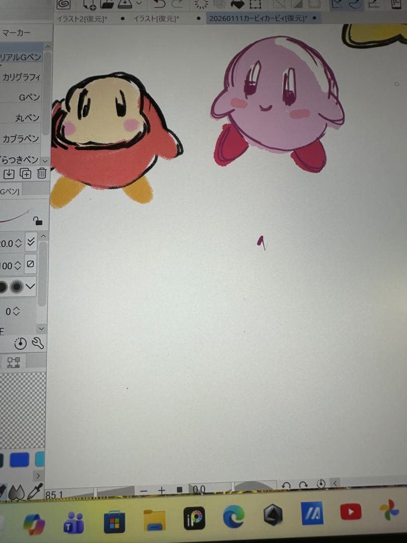 Wacom Cintiq Pro 16 液タブ　液晶ペンタブレット