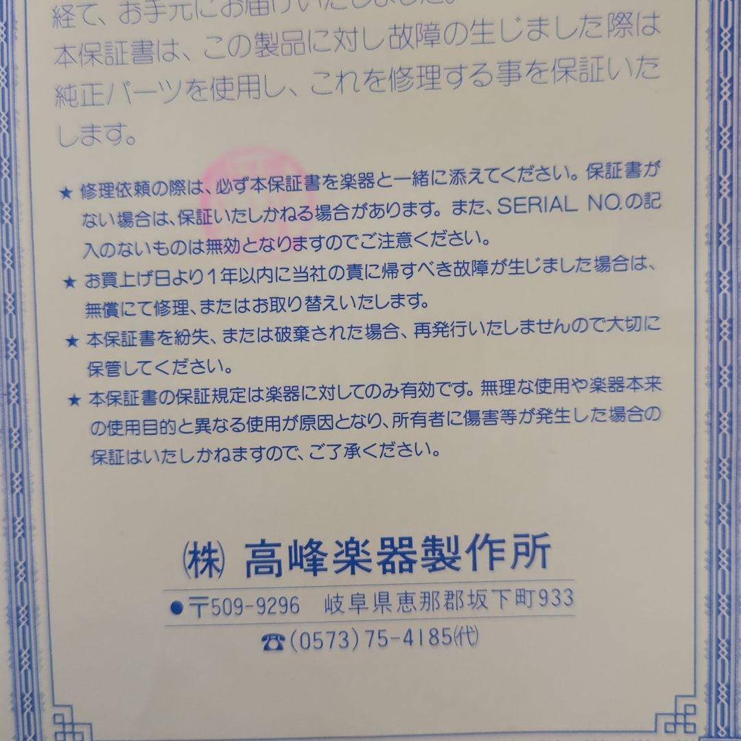 タカミネ　アコースティックギター レッド　保管品