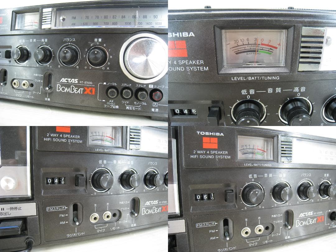 [希少] TOSHIBA BomBeat X1 ラジカセ RT-8700S