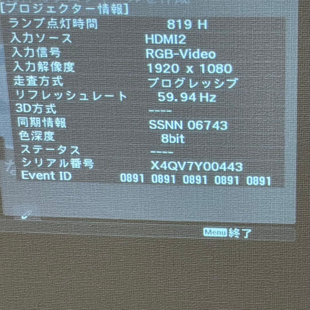 Epson プロジェクター EH-TW5650