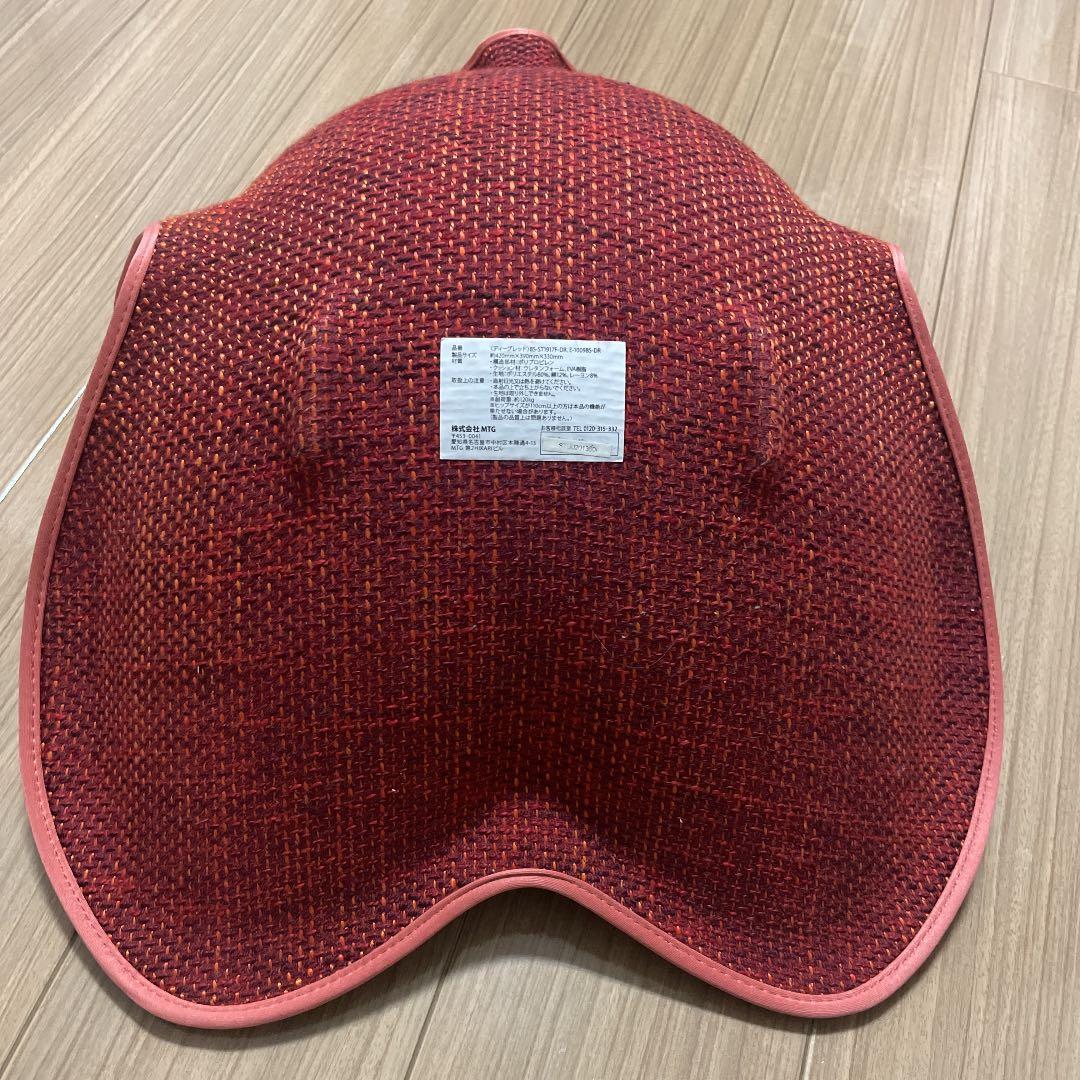 MTG ボディメイクシート スタイル