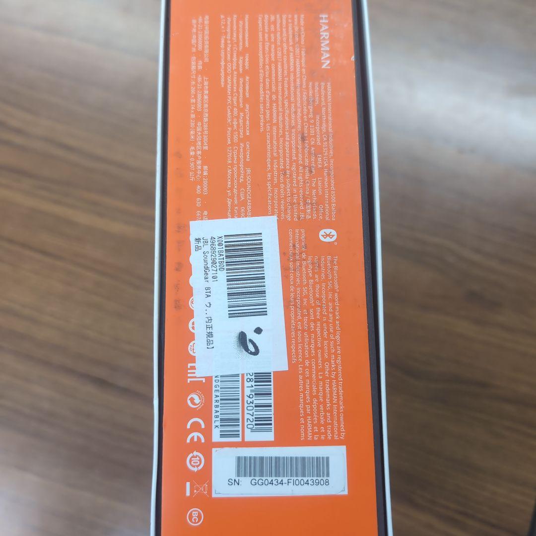 サウンドギア　BTA ウェアラブルネックスピーカー