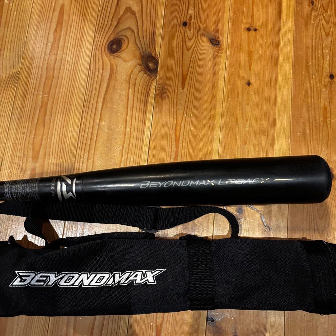 ビヨンドマックスレガシー　83cm