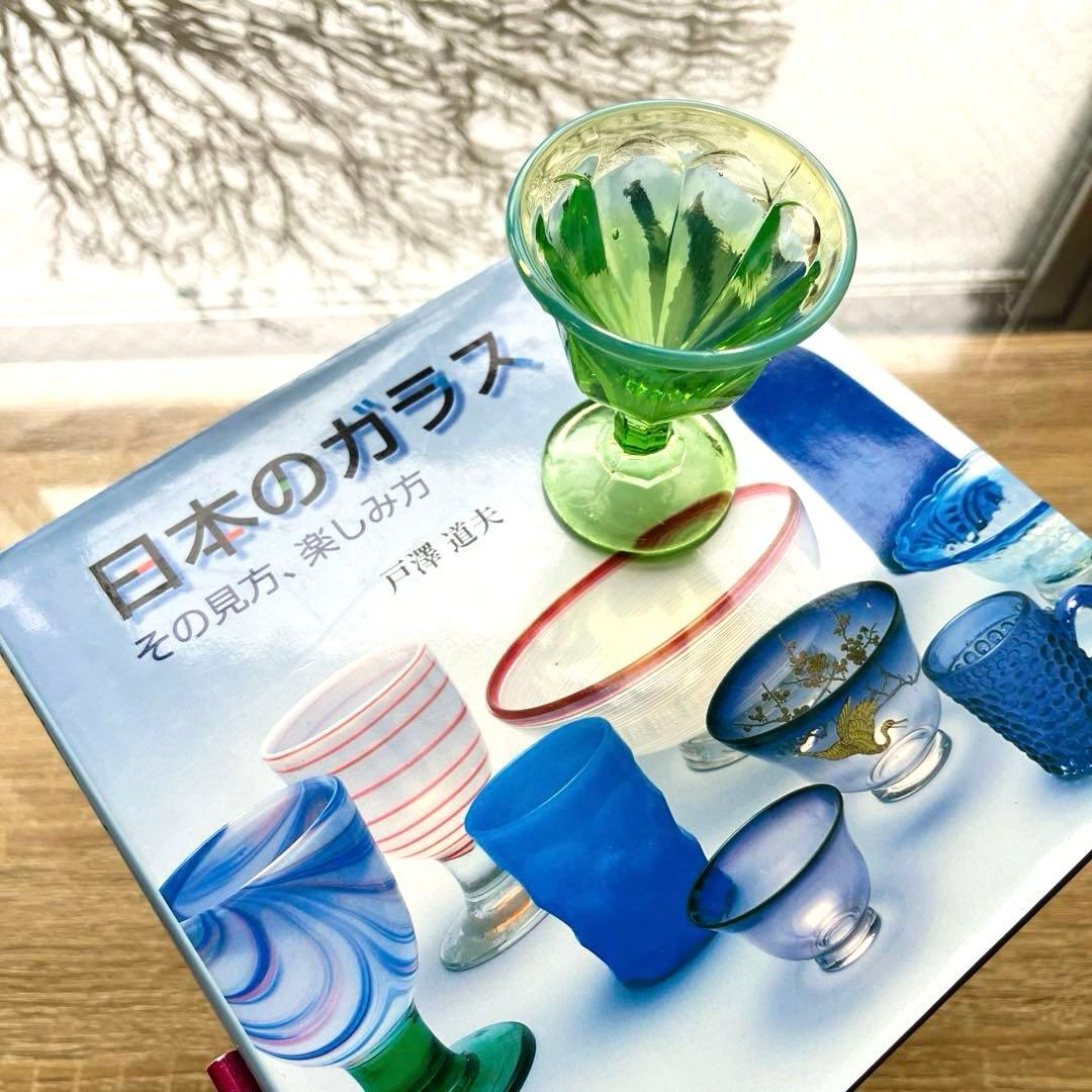 骨董　時代ガラス　希少若草色　乳白暈し　菊割底　アイスクリームカップ　著書掲載品
