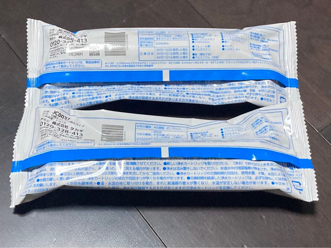 タカギ　浄水器交換カートリッジ期間限定値引き
