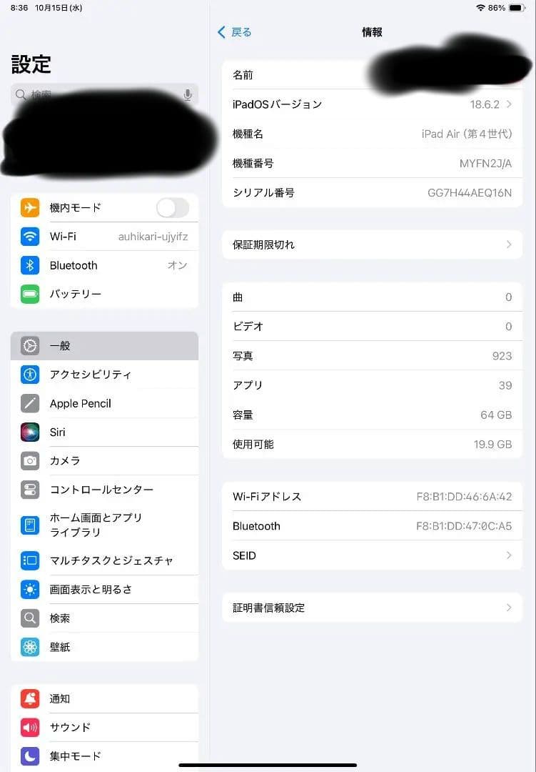 iPadair4本体 ジャンク+ Smart Keyboard　傷あり