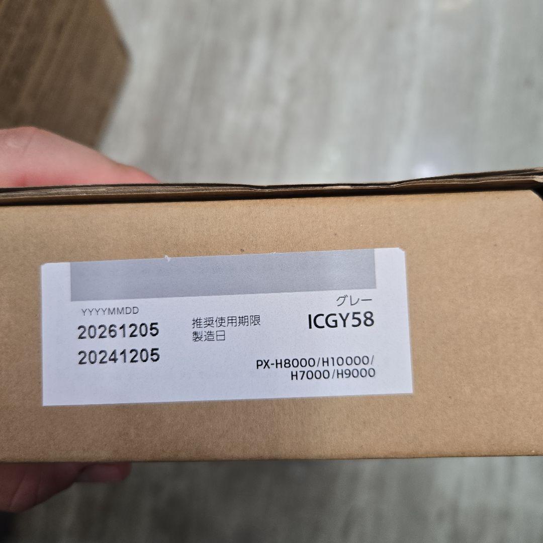 ICGY58 グレー