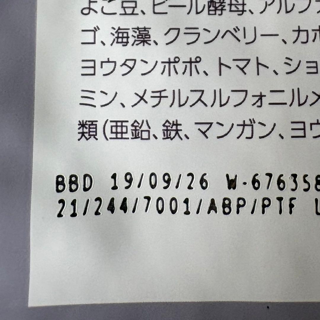 【未開封】モグワン ドッグフード 1.8kg × 4袋セット（賞味期限26.9）