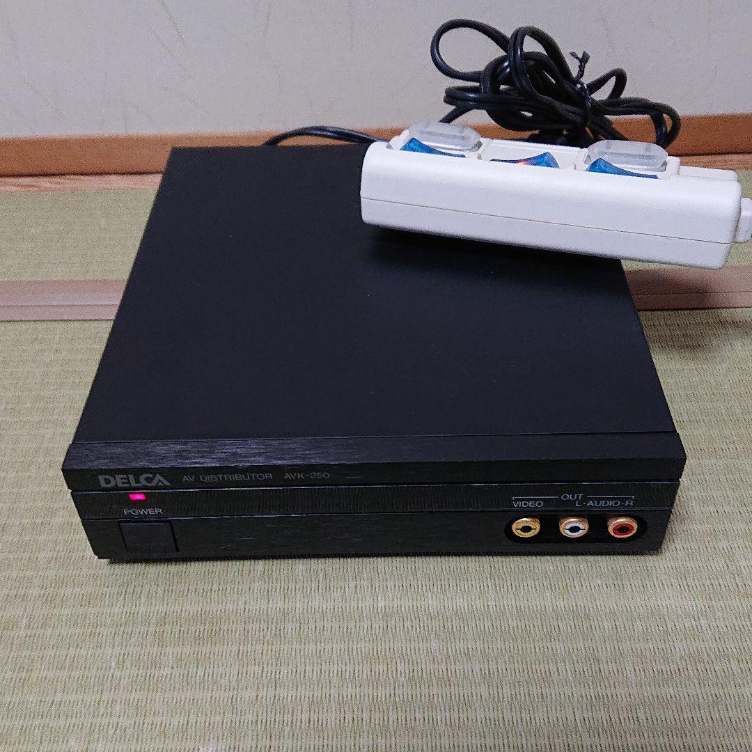 その他 DELCA AV DISTRIBUTOR AVK-250
