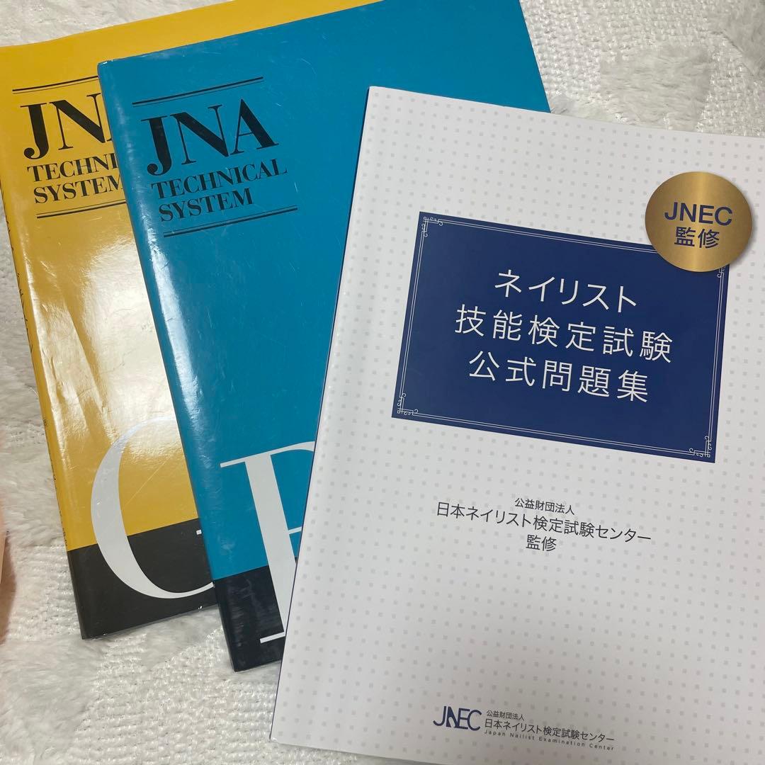 JNA/JNEC ネイル検定 認定ハンド 練習セット　検定セットチップまとめ売り