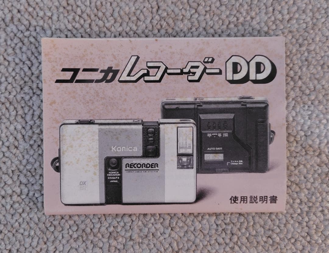 コニカ レコーダー DD （コンパクトフィルムカメラ）