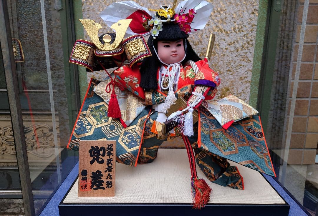 五月人形 瑞半武者人形 兜差  春楓作 (十号)