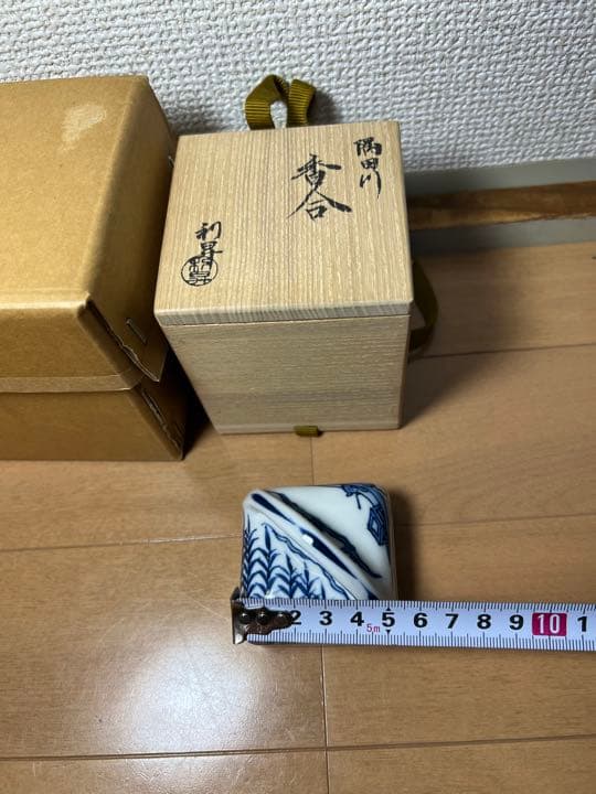 674 隅田川　利昇　染付　香合　未使用