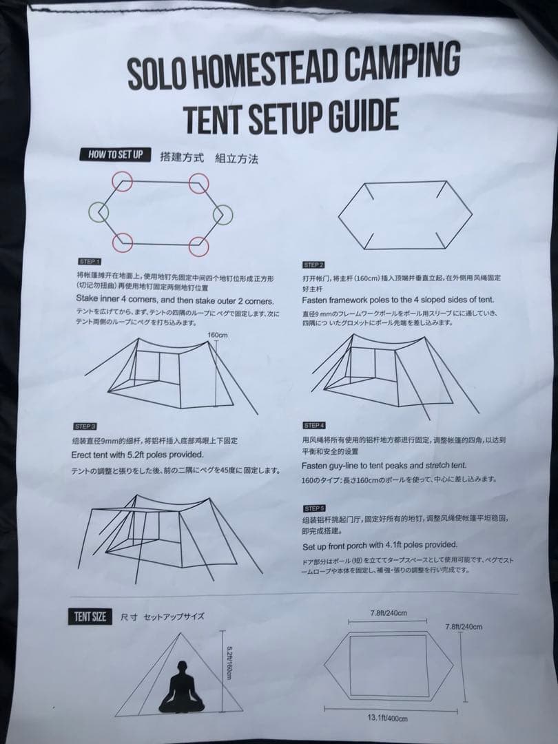 OneTigris NEBULA ワンティグリス　ソロホーム　ネビュラ