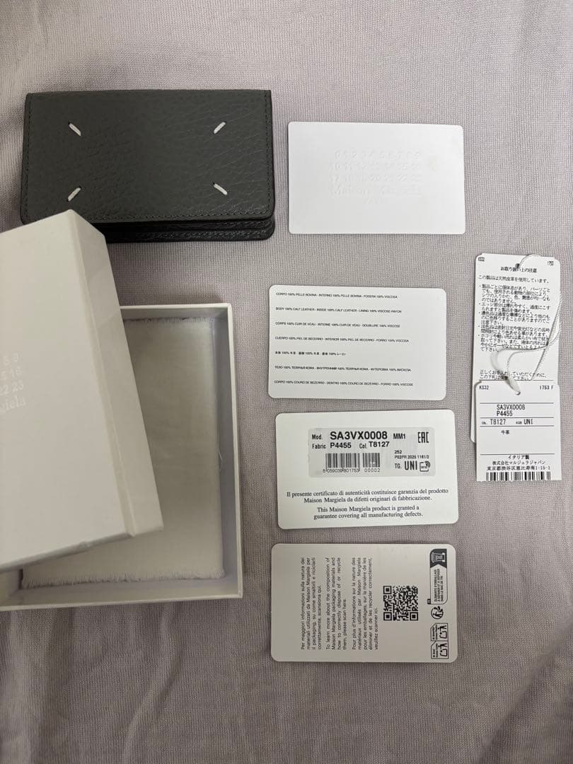 【美品】Maison Margiela カードケース 名刺入れ グレー