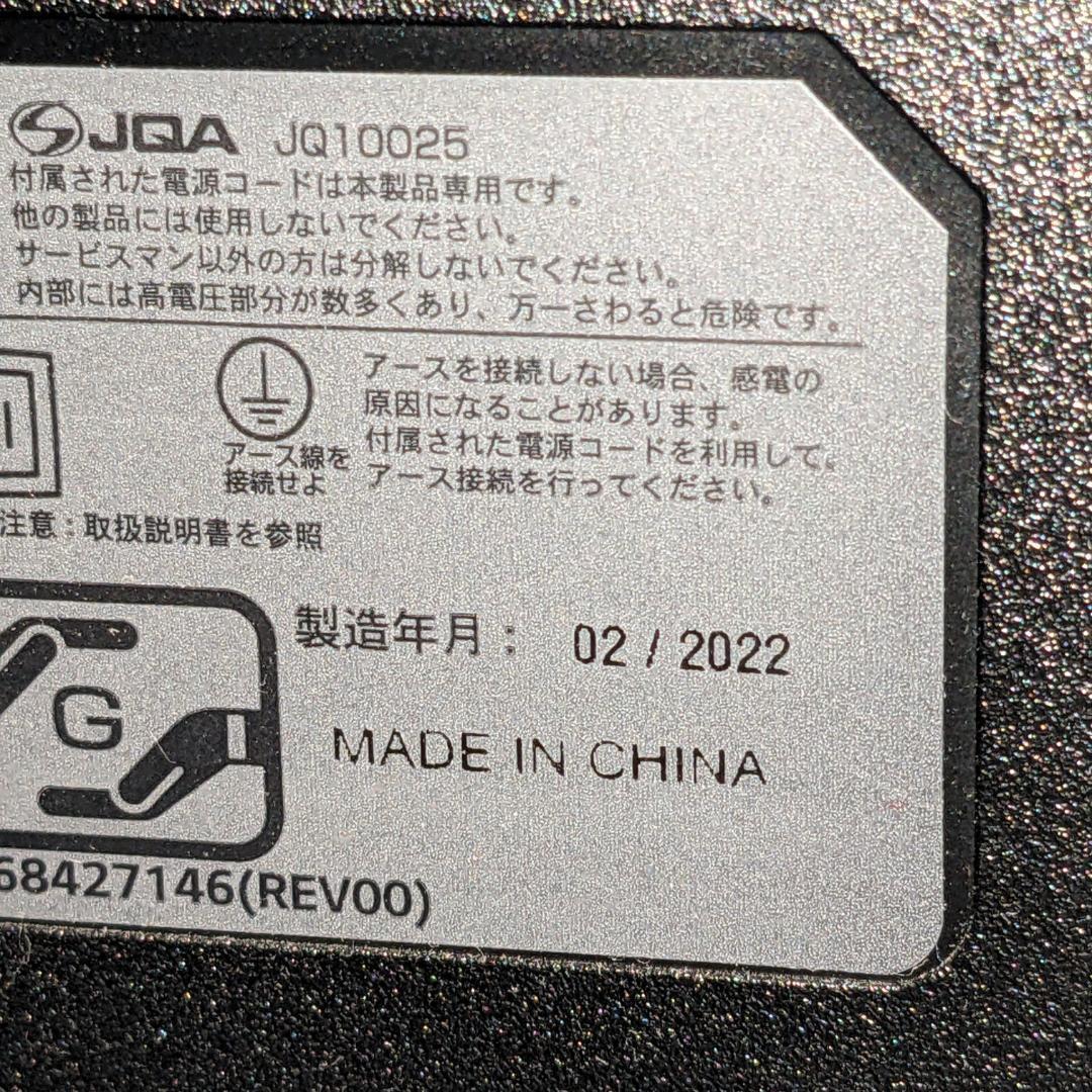 ★4Kモニター★LG　42.5インチ　43UN700　2022年製　リモコン付き