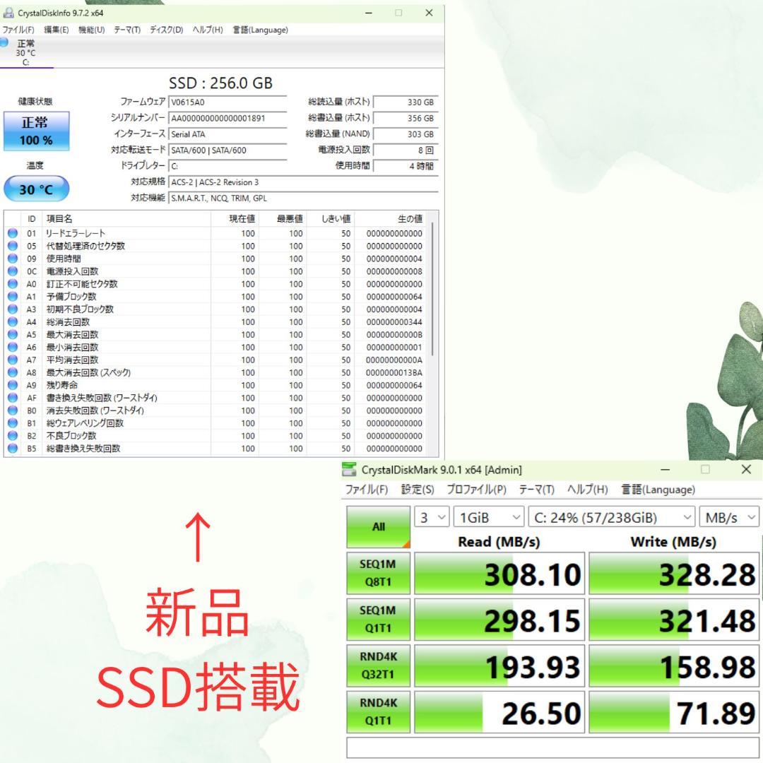 【25H2・新品SSD・Office有】HP Compaq Elite 8300
