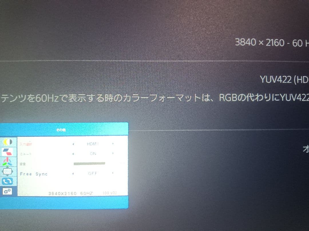 i*v様 4k+ 13.9インチ ポータブル モバイル モニター ディスプレイ