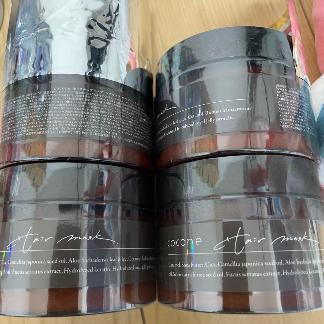 シャンプー トリートメント ヘアミルク ヘアオイル ヘアマスク 23点まとめ売り