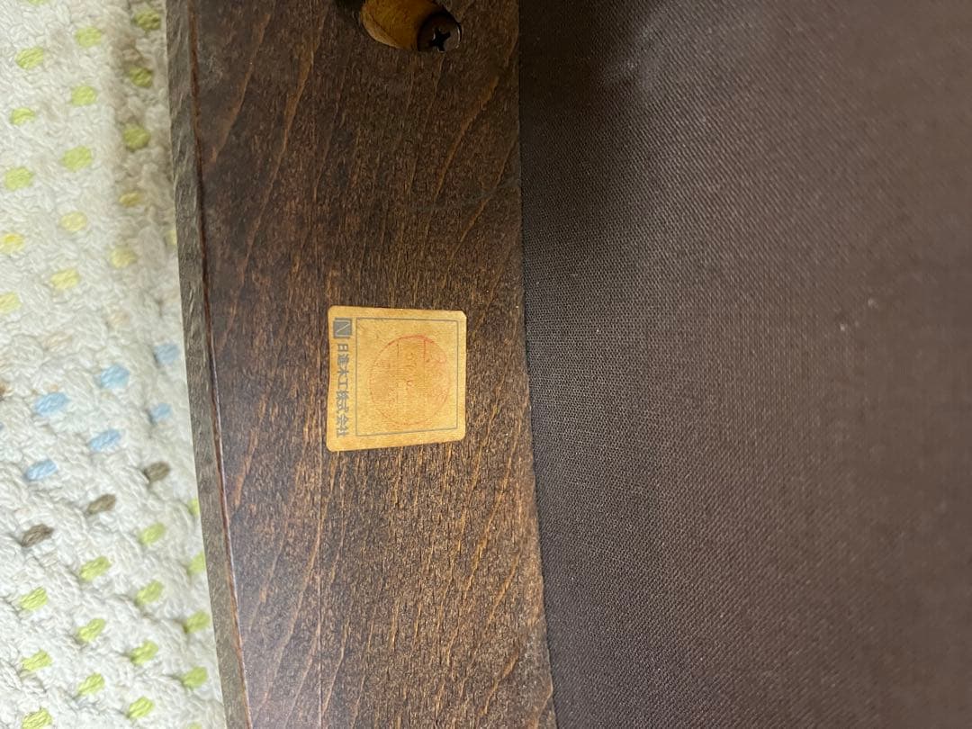 送料込み！日進木工　ダイニングチェア　無垢材　ビンテージ　モダン　レトロ　北欧風