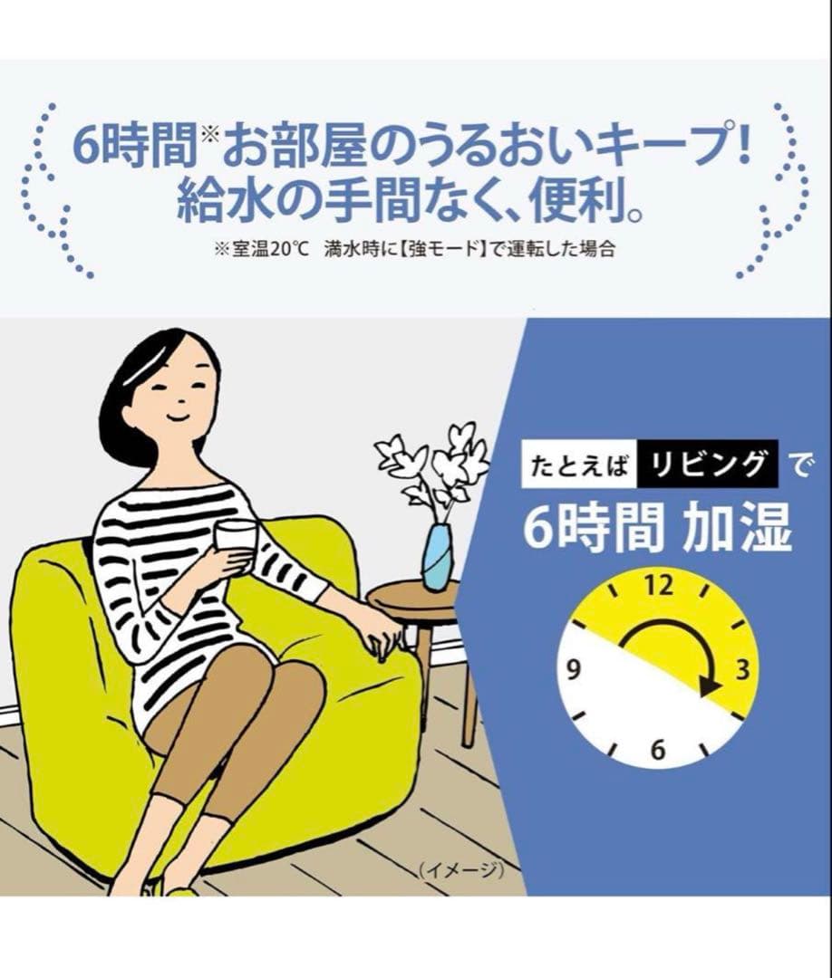 象印加湿器EE-TB60-BM ソフトブラック新品未使用