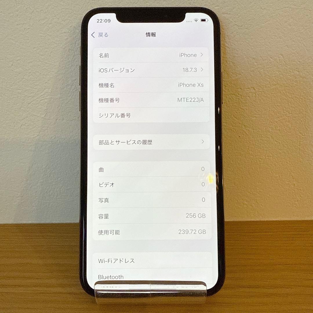 iPhone Ⅹs 256GB ゴールド SIMロック解除済み【本体のみ】